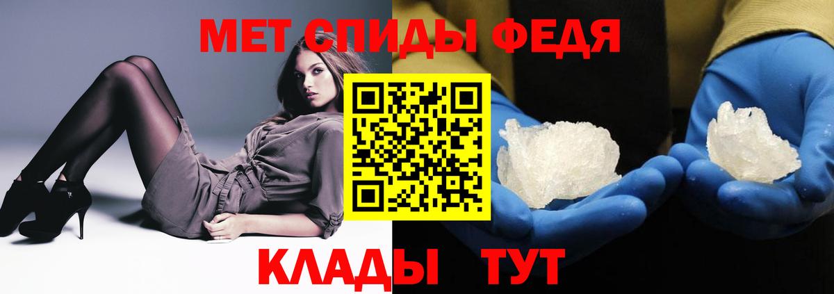 Amphetamine Premium Шахты