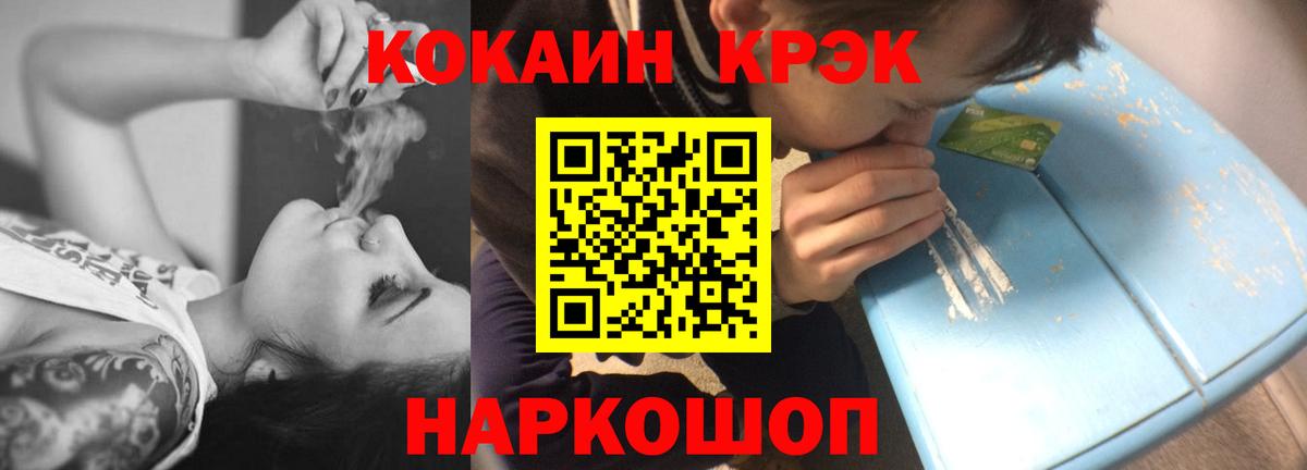дарнет шоп  Cocaine Колумбийский  Кокаин Боливия  Вход с VPN  Шахты  Cocaine 