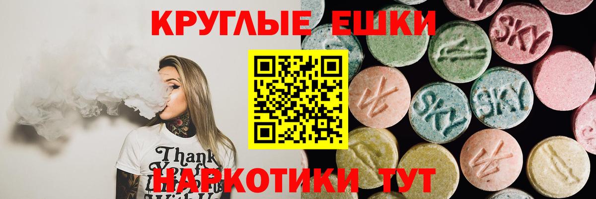 Ecstasy  Вход с VPN  Шахты  Ecstasy Philipp Plein  ЭКСТАЗИ 99% 