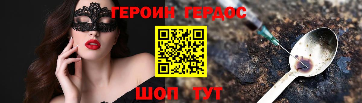 КОКАИН  Шахты  Вход с VPN  МЕФ   Каннабис 