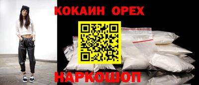 ECSTASY Кулебаки