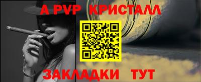 Альфа ПВП Кунгур