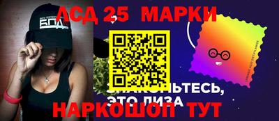 тгк Лесосибирск