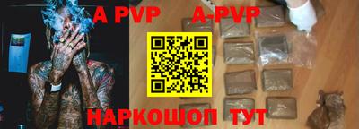 синтетический гашиш Ливны