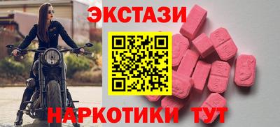 ECSTASY Кулебаки