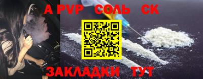 Альфа ПВП Кунгур