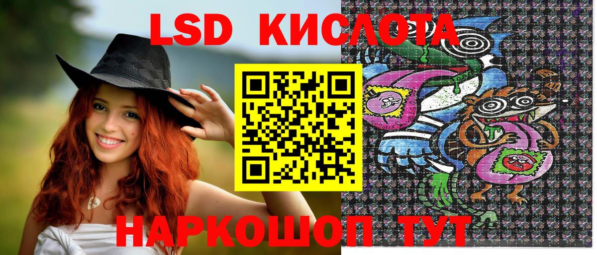 Марки 25I-NBOMe  Вход с VPN  Шахты  Наркотические марки 1,5мг 