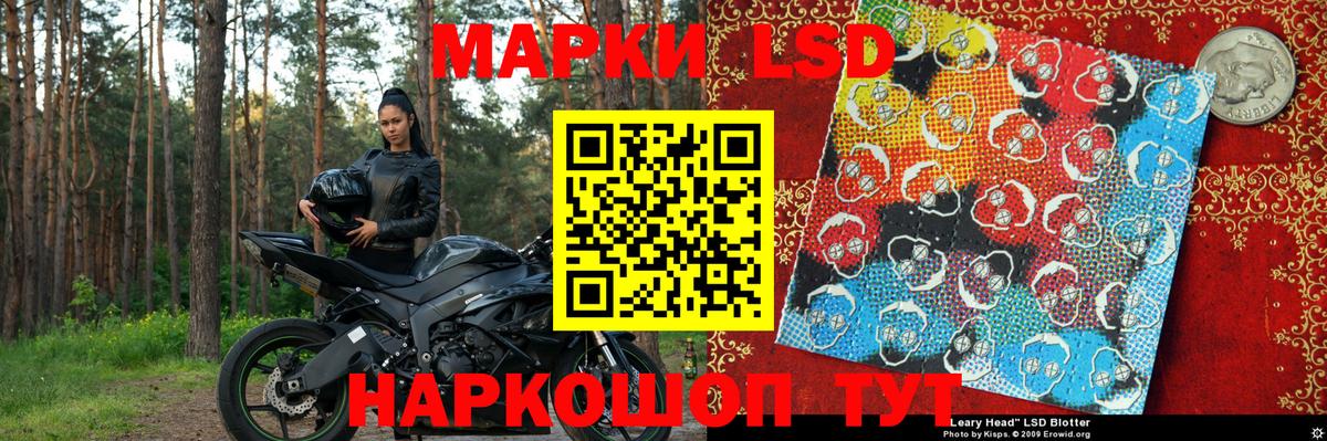Марки N-bome 1,8мг Шахты