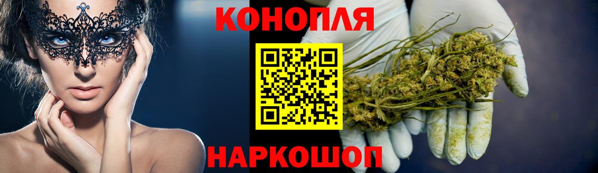 Шахты  Марихуана OG Kush  Каннабис White Widow  Марихуана гибрид  Вход с VPN 