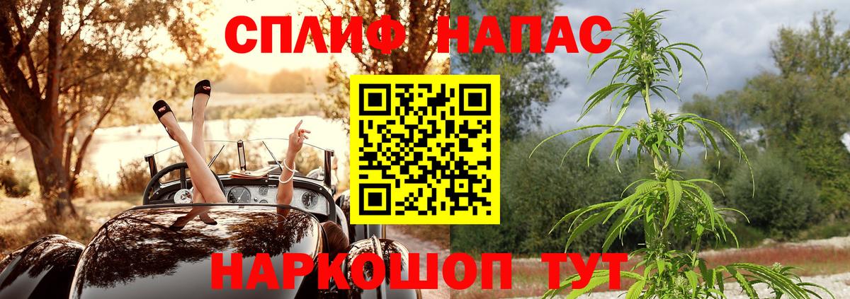 Конопля Bruce Banner Шахты